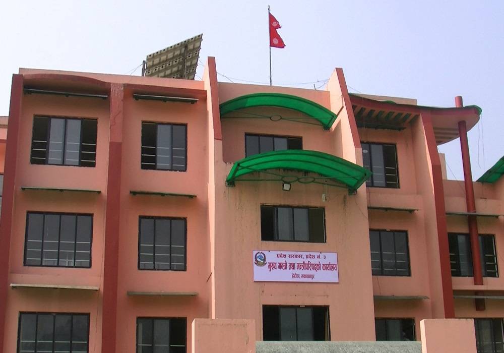 कर्मचारी व्यवस्थापनमा वाग्मती प्रदेश