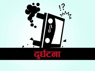 सवारी दुर्घटनामा एकको मृत्यु, दुई गम्भीर घाइते