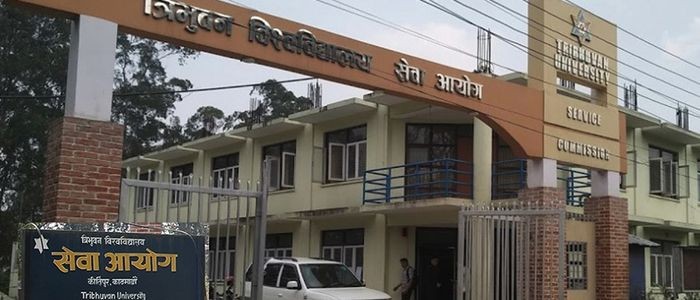 त्रिवि सेवा आयोगको परीक्षा पुनः विवादमा