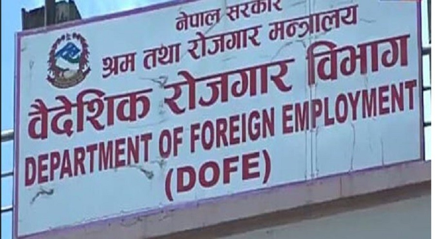 तीन म्यानपावर कम्पनीलाई कारबाही