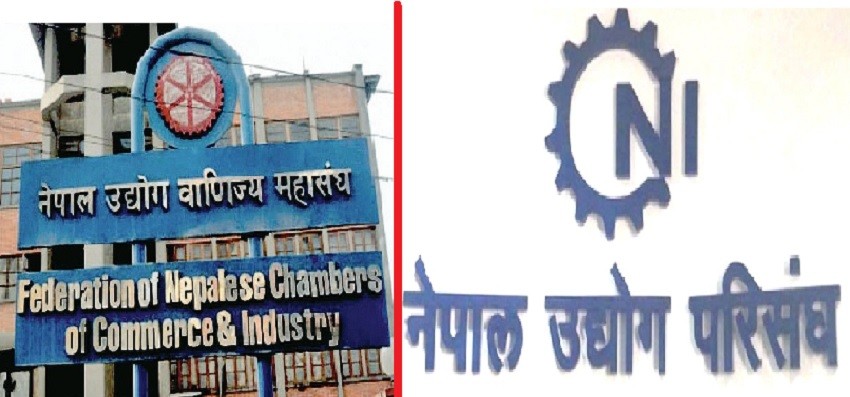 निजी क्षेत्रको एजेण्डामा महासङ्घ र परिसङ्घबीच सहकार्य गरिने