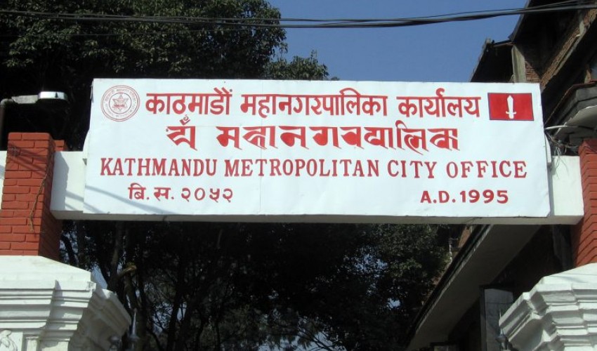 कामपाको स्थानीय पाठ्यपुस्तक तयार