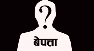 द्वन्द्वपीडित भन्छन् कहाँ भेटिएलान् बेपत्ता 
