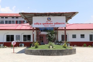 पुनःनिर्माण प्राधिकरणको अवधि एक वर्ष थप