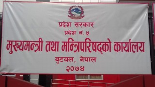 संरचना बनेपछि राजधानी सार्न सुझाव