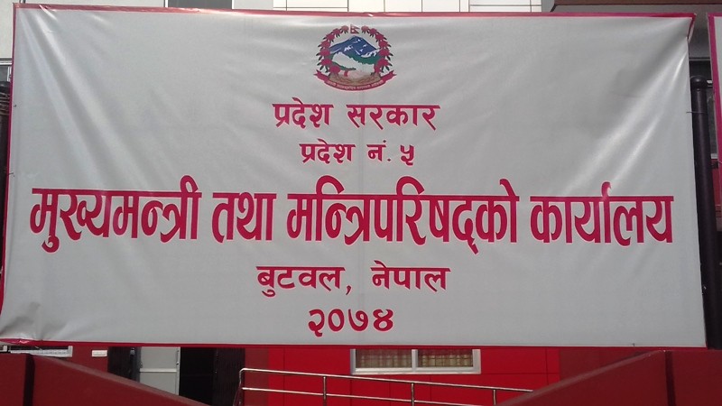 संरचना बनेपछि राजधानी सार्न सुझाव