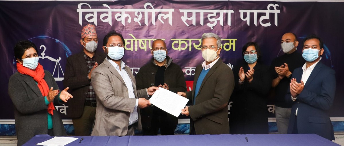 साझा र विवेकशिलको फेरि एकता, प्रमुख पार्टी बनाउने दावी