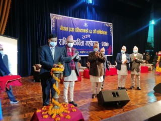 राष्ट्रिय कविता महोत्सवः नुवाकोटकी  भूगोल प्रथम