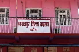 बाल सुधारगृहमा पठाइयो हत्या आरोपित बालकलाई