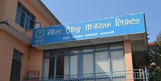 साल्ट ट्रेडिङ कर्पोरेसन ७३ करोड नाफामा, सेयरधनीलाई २५% बोनस  दिने निर्णय