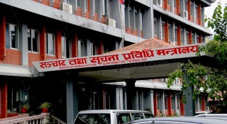 ६५ वर्ष पुगेका पत्रकारलाई जीवन निर्वाह भत्ता
