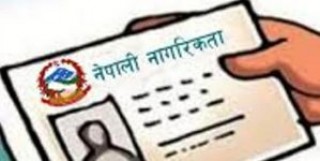 १०३ वर्षीया छत्रमायाले पाइन् नागरिकता