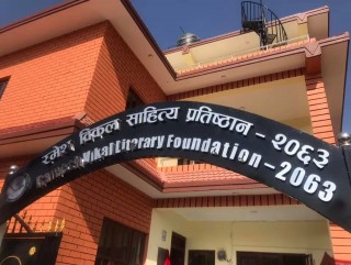 विकल वाङ्मय साहित्य पुरस्कार भाषासेवी शान्तदास मानन्धरलाई