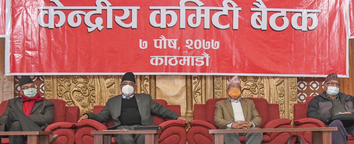 केपी ओलीलाई अध्यक्षबाट हटाउने  निर्णय