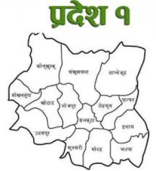 प्रदेश नं १ः पहिलो बालमैत्री नगर घोषित