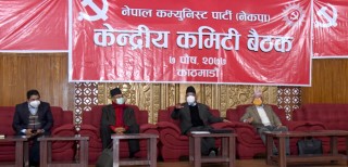 नेकपा प्रचण्ड समुहमा महासचिवमा विवाद