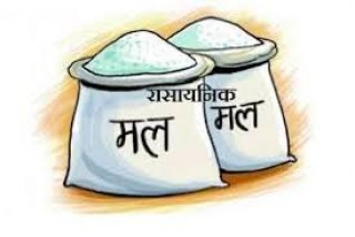 बङ्गलादेशबाट पुस अन्तिम साता मल आइपुग्ने