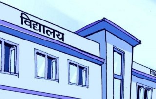 वैकल्पिक विधि प्रभावकारी नबनेपछि विद्यालयबाटै पढाइ शुरु