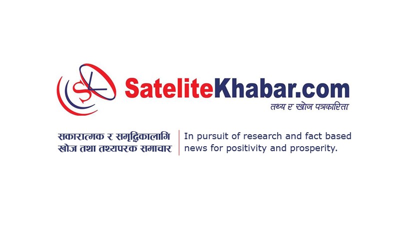 सञ्चार क्षेत्रका समस्या समाधानका लागि माग