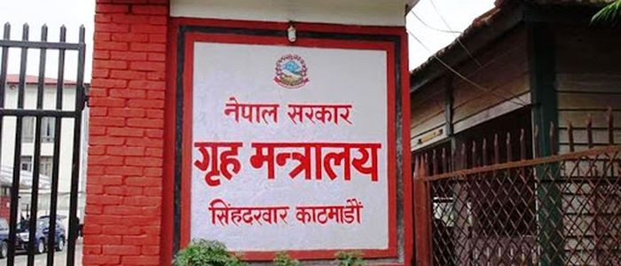 माघे सङ्क्रान्तिमा सार्वजनिक बिदा