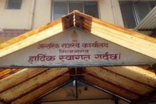 मूल्य अभिवृद्धि कर र आयकरमा सुधार