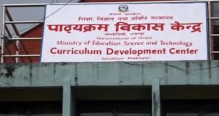 शैक्षिक मेलामा अनलाइनबाट ४५ हजार सहभागी