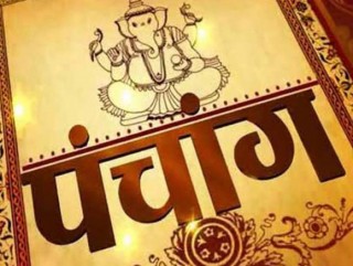 पञ्चाङ्ग निर्णायक समितिमा शास्त्रज्ञ, ज्योतिर्विद् नियुक्तिको माग