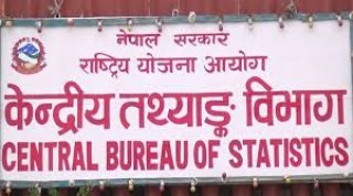गणक तथा सुपरीवेक्षकका लागि अनलाइन प्रणालीमार्फत आवेदन