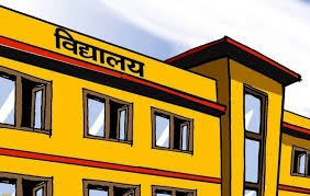 जाडोले कपिलवस्तुका विद्यालय चार दिन बन्द