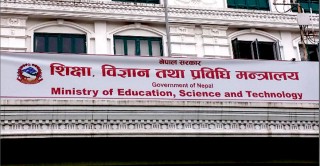 शैक्षिकसत्र जेठसम्म लम्ब्याउने तयारी