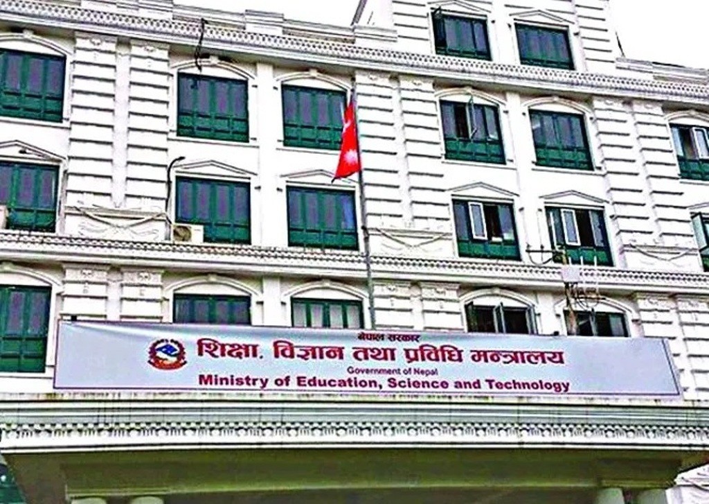 निःशुल्क शिक्षालाई कार्यान्वयन जोड