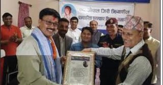 गोपाल गिरी पत्रकारिता पुरस्कार यादव र केशरीलाई