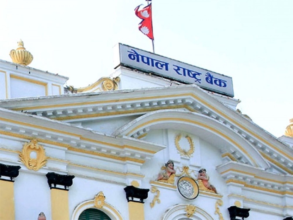 राष्ट्र बैंकले ल्याएको सहुलियत कर्जा नपाएको गुनासो