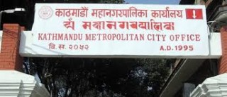 कामपाले क्रिकेट सङ्घलाई रु ५० लाख सहयोग गर्ने