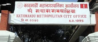 कामपाले क्रिकेट सङ्घलाई रु ५० लाख सहयोग गर्ने