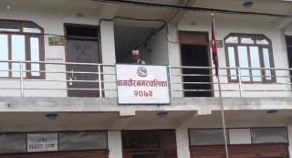 मान्छे मर्दा समाधि सार्न घरमै चिट्ठी