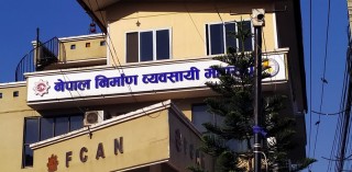 निर्माण उपकरणमा आगजनीको निन्दा
