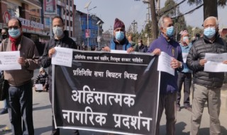 नागरिक समाजद्वारा विरोध