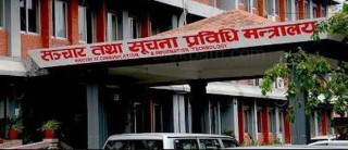 पत्रकारहरुलाई भोलिदेखि कोरोना विरुद्धको खोप लगाइने  