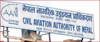 एयरलाइन्सलाई बक्यौता बुझाउन निर्देशन