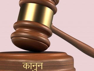 लेखिएभन्दा बाहेकको अधिकार सरकारमा छैनः कानूनविद्