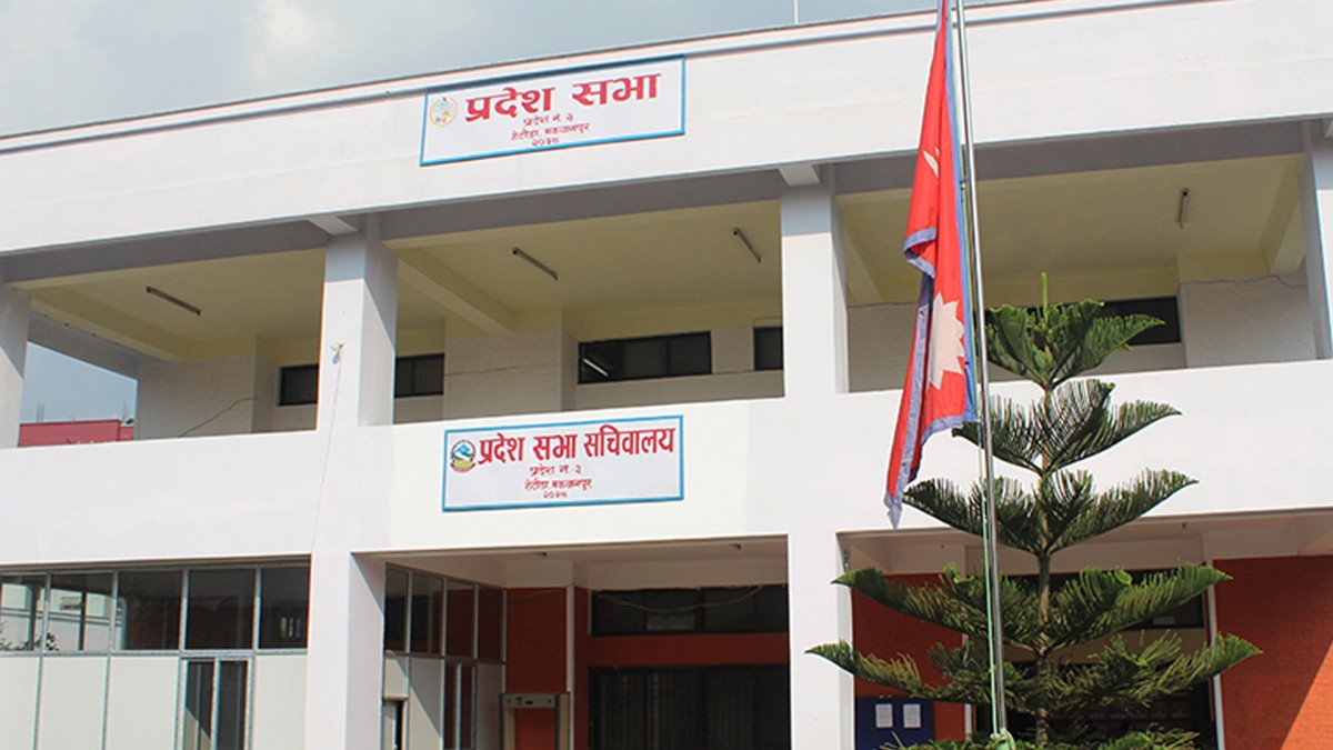 वागमती प्रदेश सभाको बैठक फागुन ५ गते बस्ने