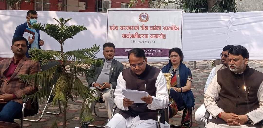 प्रदेश नं २ सरकारको तीन वर्ष पूरा