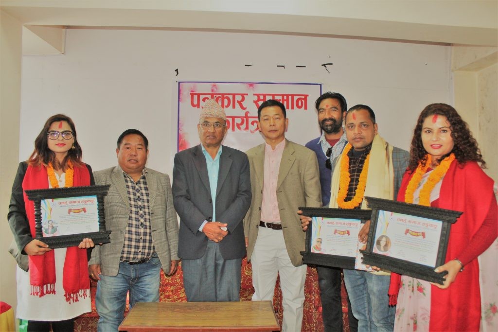तनहुँ समाज हङकङद्वारा पत्रकार सम्मानित