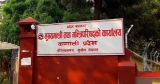 प्रदेश सरकारको उच्च शिक्षा छात्रवृतिमा जुम्ला पर्न सकेन
