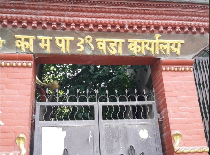 भोलिबाट काठमाडौं महानगर ३१ वडाले यी २ स्थानबाट कोभिड खोप दिँदै