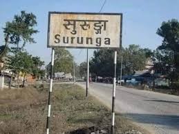 कनकाईले बनायो खुला व्यायामशाला