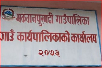 मकवानपुरगढीमा कोभिड अस्पताल