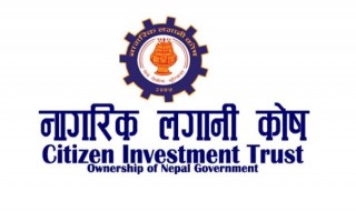 चालु आवको छ महिनामा लगानी कोषको नाफामा वृद्धि