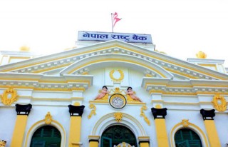 राष्ट्र बैंकले तीन अर्ब ४५ करोड मुद्दती निक्षेपमा राख्ने